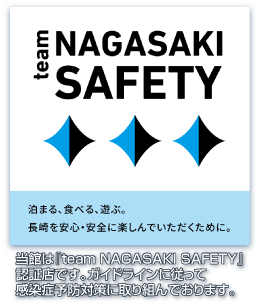 nagasaki_safety
